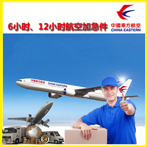 中卫沙坡头机场托运公司谈空运的四大作用是什么